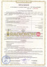 MOTOROLA DP2400E TIA UHF